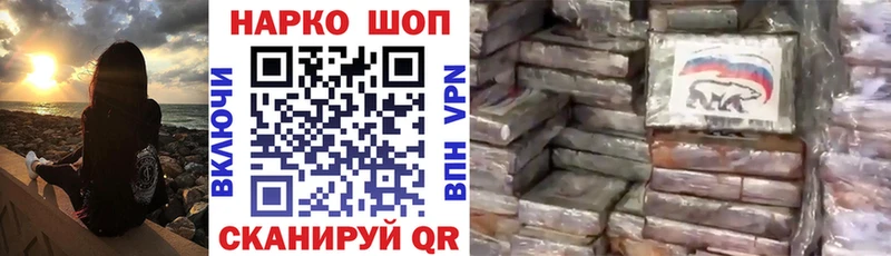 Купить АМФ  Alpha-PVP  ГЕРОИН  Гашиш  Меф  Минеральные Воды