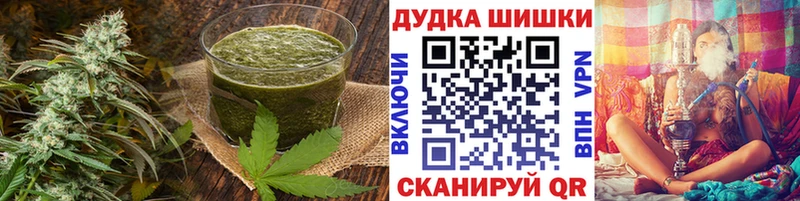Купить где  Минеральные Воды  Cannafood марихуана 