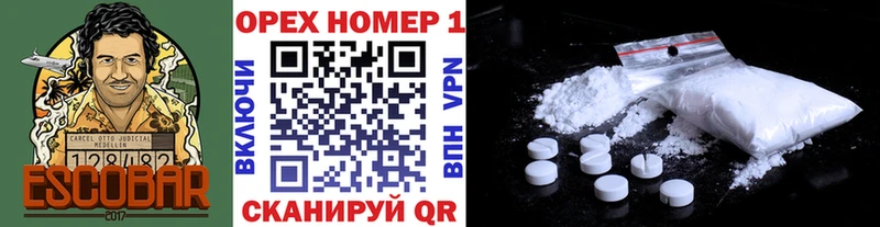 Cocaine Fish Scale  Купить где  Минеральные Воды 