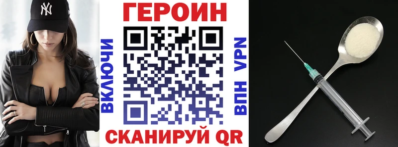 Купить где  Минеральные Воды  Героин Афган 