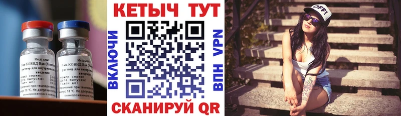 КЕТАМИН ketamine  Купить закладки  Минеральные Воды 