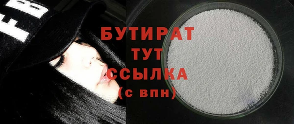 эйфоретик Заводоуковск