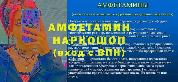 мефедрон VHQ Заволжск