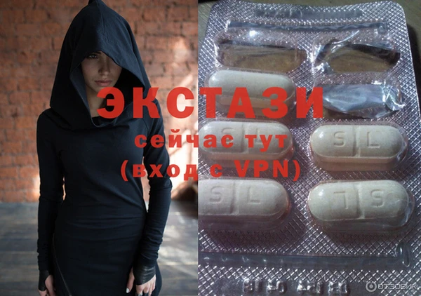 мефедрон VHQ Заволжск