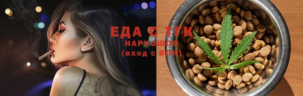 мефедрон VHQ Заволжск