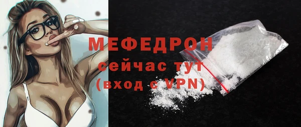 меф VHQ Заволжье