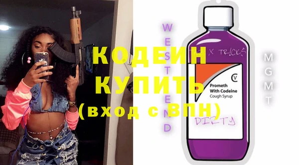мефедрон VHQ Заволжск