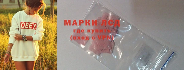 эйфоретик Заводоуковск