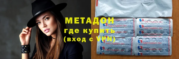 меф VHQ Заволжье