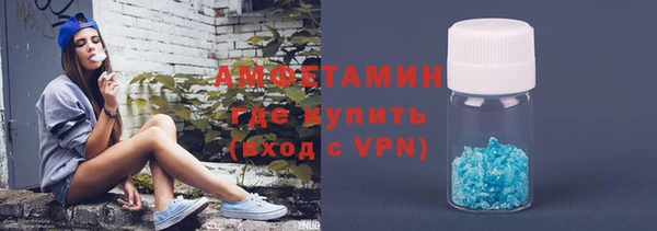 меф VHQ Заволжье