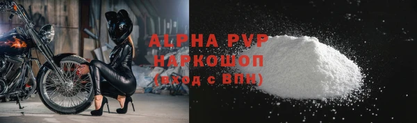 эйфоретик Заводоуковск