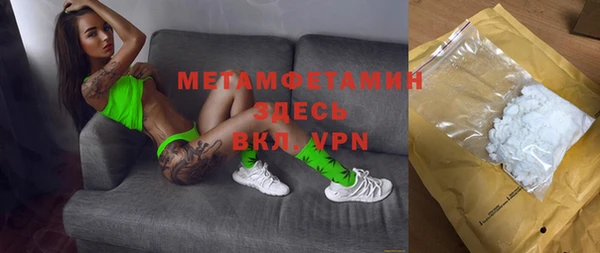 меф VHQ Заволжье