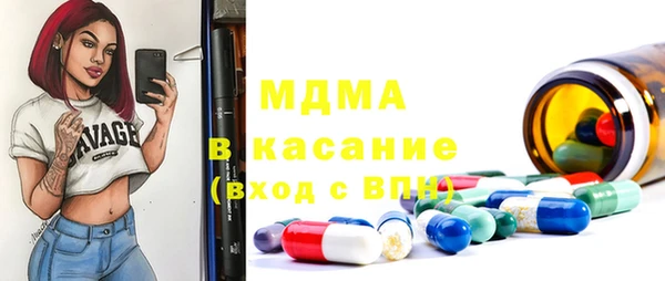 мефедрон VHQ Заволжск