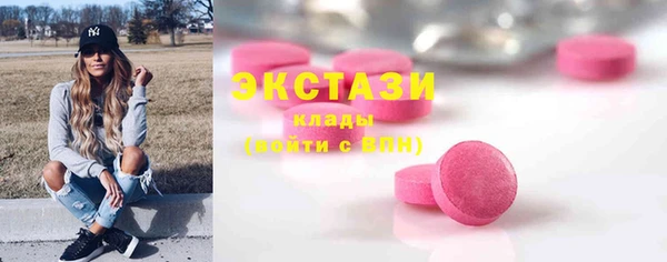 стафф Струнино