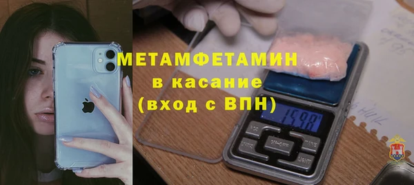 меф VHQ Заволжье