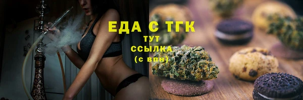 мефедрон VHQ Заволжск