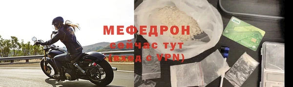 меф VHQ Заволжье