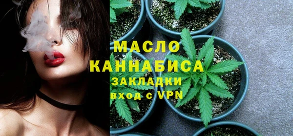 мефедрон VHQ Заволжск
