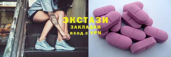 меф VHQ Заволжье