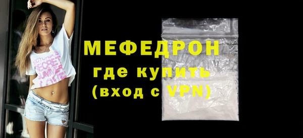 мефедрон VHQ Заволжск