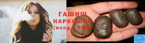 эйфоретик Заводоуковск
