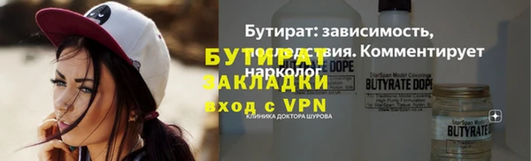 меф VHQ Заволжье