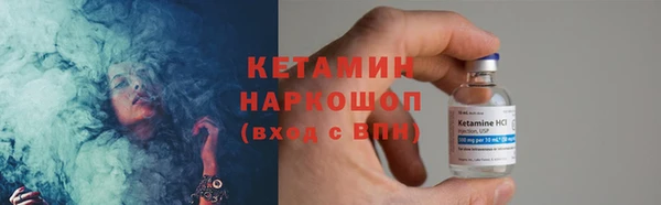 эйфоретик Заводоуковск