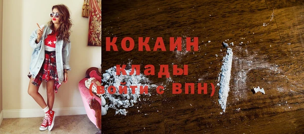 эйфоретик Заводоуковск