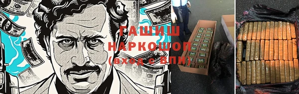 меф VHQ Заволжье
