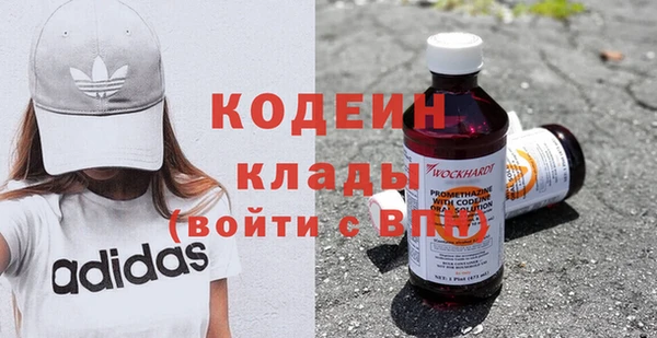 меф VHQ Заволжье