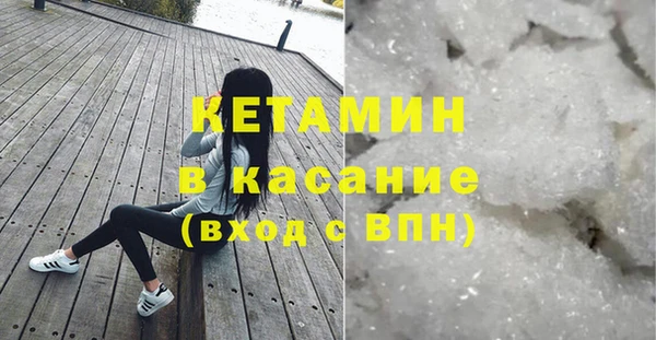 меф VHQ Заволжье