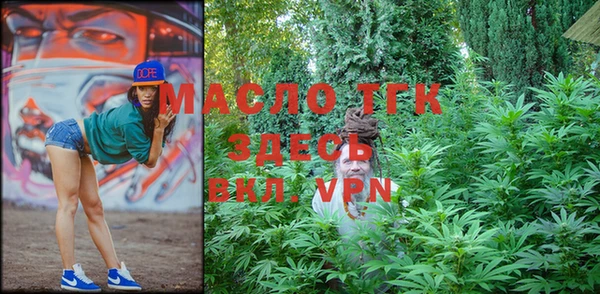 мефедрон VHQ Заволжск