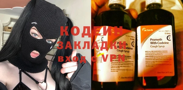 меф VHQ Заволжье