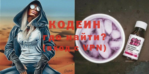 мефедрон VHQ Заволжск