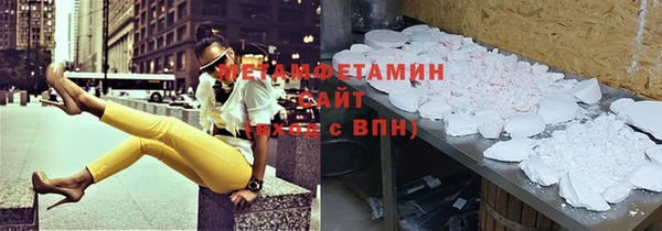 мефедрон VHQ Заволжск