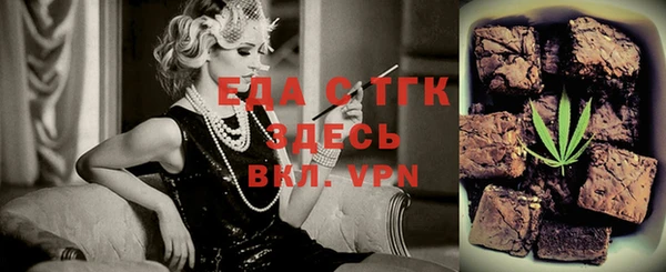 мефедрон VHQ Заволжск