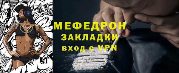 эйфоретик Заводоуковск