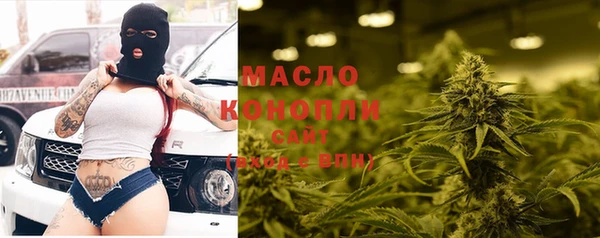мефедрон VHQ Заволжск