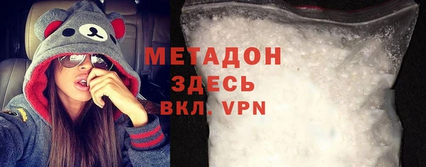меф VHQ Заволжье