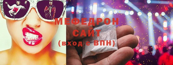мефедрон VHQ Заволжск