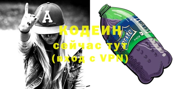 мефедрон VHQ Заволжск