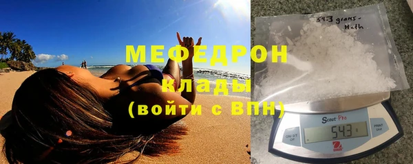 эйфоретик Заводоуковск