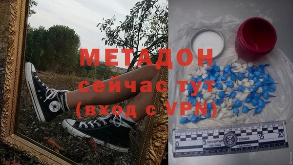 эйфоретик Заводоуковск