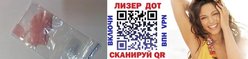 Купить закладки  Минеральные Воды  ЛСД экстази кислота 