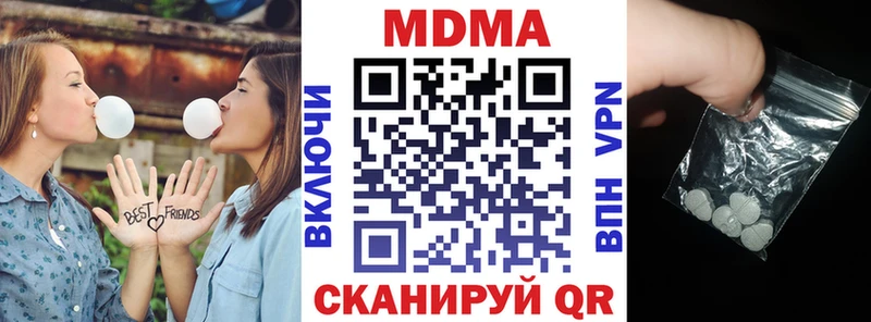 Купить где  Минеральные Воды  МДМА кристаллы 