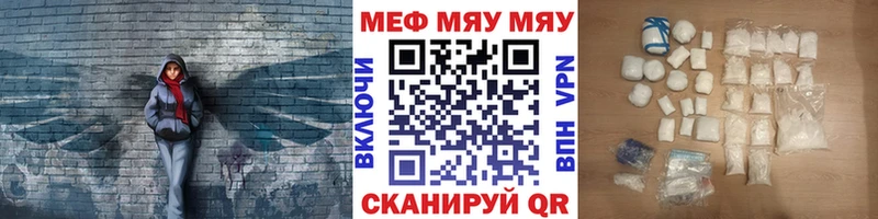 Купить  Минеральные Воды  Меф кристаллы 