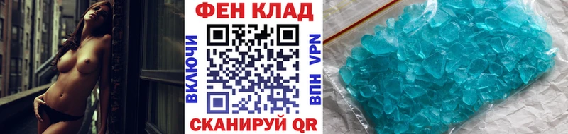 Купить закладки  Минеральные Воды  Метамфетамин винт 