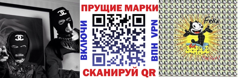 Купить закладки  Минеральные Воды  Марки NBOMe 1500мкг 