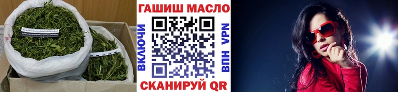 Купить  Минеральные Воды  ТГК гашишное масло 